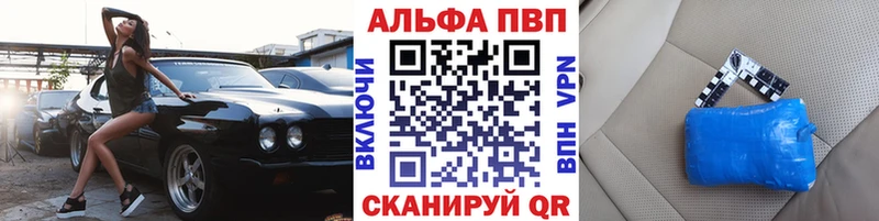 А ПВП Соль  где можно купить   Новоржев 