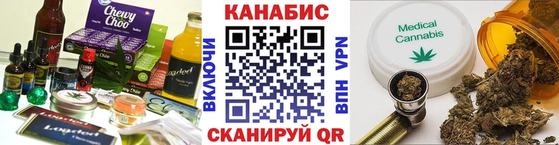 Печенье с ТГК конопля  ОМГ ОМГ ССЫЛКА  Новоржев  купить закладку 