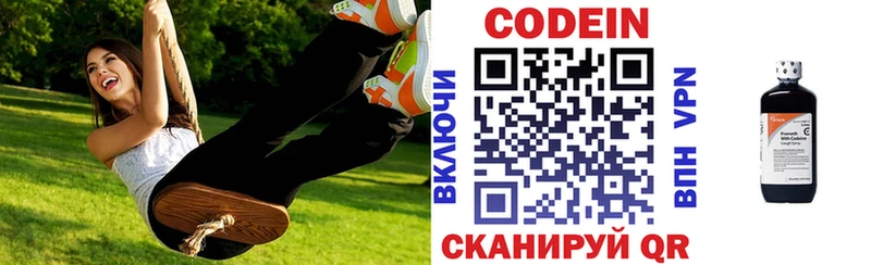ссылка на мегу как войти  нарко площадка телеграм  Codein напиток Lean (лин)  Новоржев 