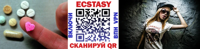мега рабочий сайт  где можно купить наркотик  Новоржев  ЭКСТАЗИ ешки 