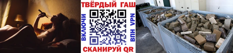 купить наркоту  Новоржев  Гашиш VHQ 