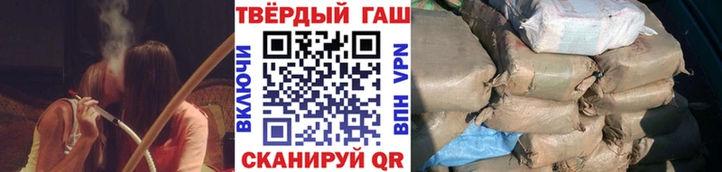 ГАШ гарик Новоржев