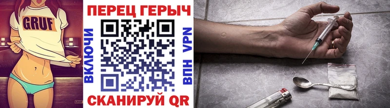 Героин герыч закладки Новоржев