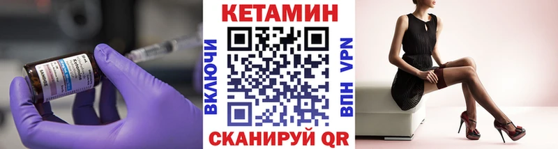 наркошоп  Новоржев  КЕТАМИН ketamine 
