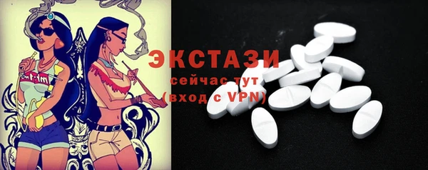 ГАЛЛЮЦИНОГЕННЫЕ ГРИБЫ Балабаново