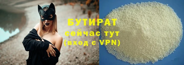спиды Баксан