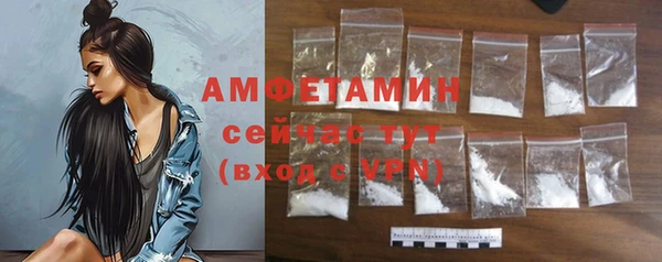 спиды Баксан