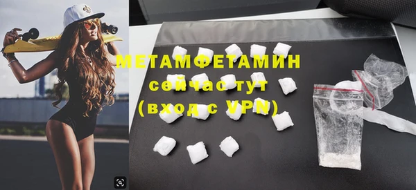 гидропоника Володарск