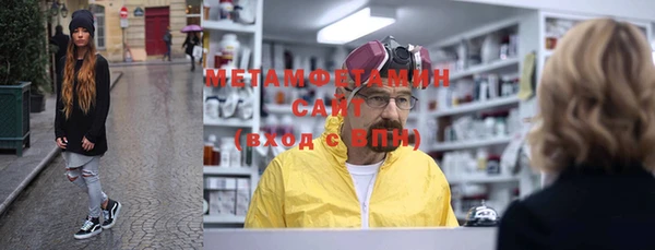 спиды Баксан