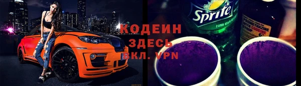 ГАЛЛЮЦИНОГЕННЫЕ ГРИБЫ Балабаново