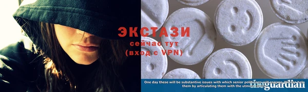 ГАЛЛЮЦИНОГЕННЫЕ ГРИБЫ Балабаново