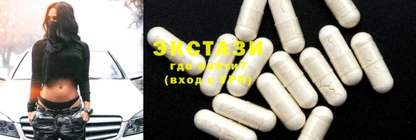 спиды Баксан