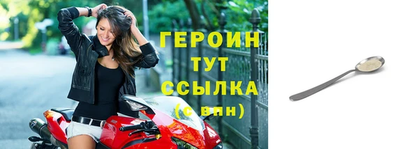 ГАЛЛЮЦИНОГЕННЫЕ ГРИБЫ Балабаново