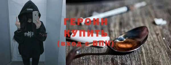 ГАЛЛЮЦИНОГЕННЫЕ ГРИБЫ Балабаново