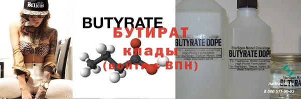 крисы Балахна