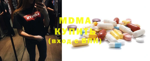 стафф Волосово