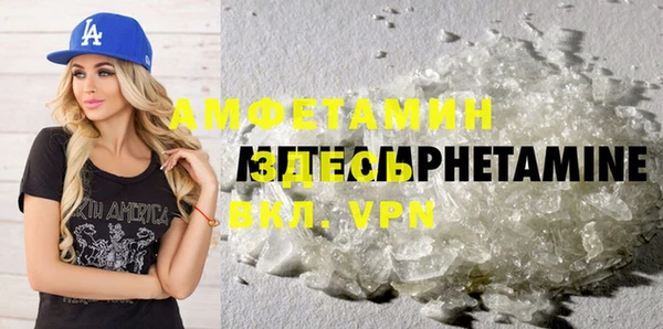 ГАЛЛЮЦИНОГЕННЫЕ ГРИБЫ Балабаново