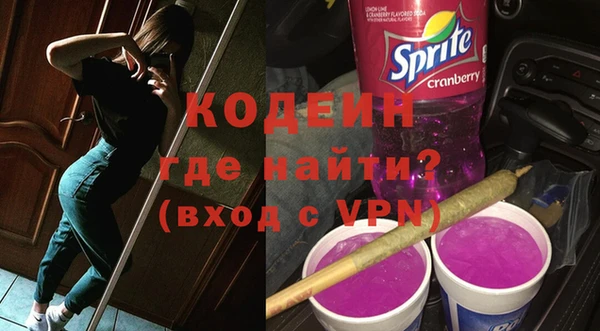 ГАЛЛЮЦИНОГЕННЫЕ ГРИБЫ Балабаново
