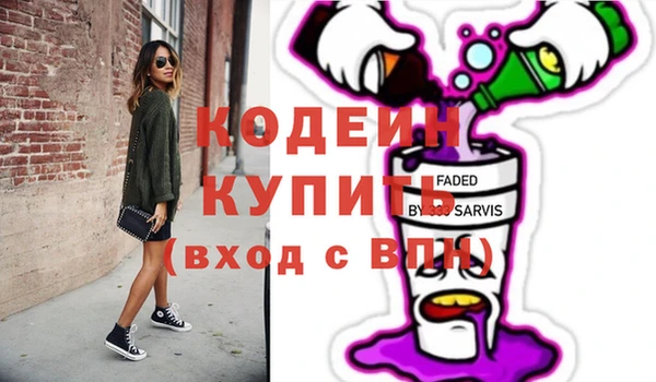 ГАЛЛЮЦИНОГЕННЫЕ ГРИБЫ Балабаново