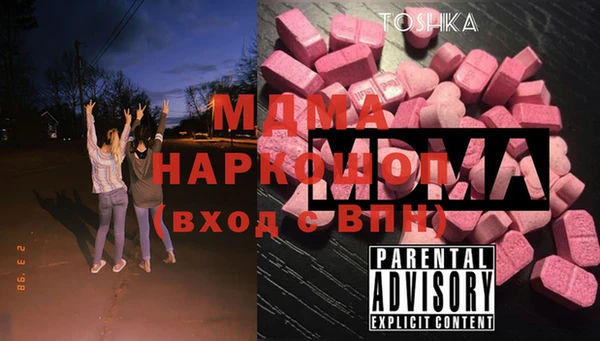 ГАЛЛЮЦИНОГЕННЫЕ ГРИБЫ Армянск