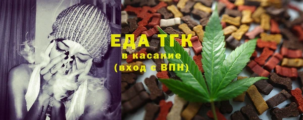 спиды Баксан