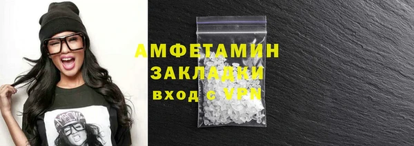 спиды Баксан