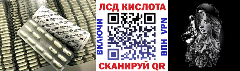 ЛСД экстази кислота  Новоржев 