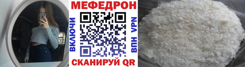 закладка  Новоржев  МЕФ 4 MMC 