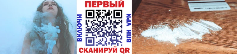 kraken сайт где купить наркоту Новоржев МЕТАМФЕТАМИН витя
